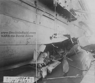 Ryuho Bomb Damage.JPG